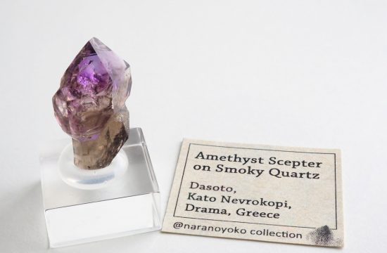 ギリシャの紫水晶（レア産地）