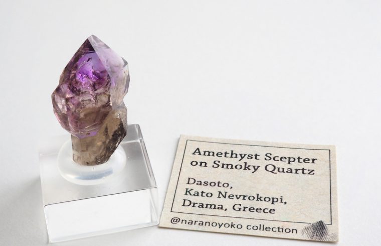 ギリシャの紫水晶（レア産地）